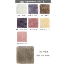 画像をギャラリービューアに読み込む, ムートンシートクッション 淡色｜NOBLE mouton&amp;interior（ノーブル　ムートンアンドインテリア）
