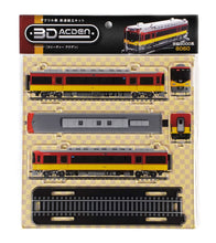 画像をギャラリービューアに読み込む, ⑦【３Dアクデン】京阪電車　8060号車（後方車両）｜3D　ACDEN（スリーディーアクデン）
