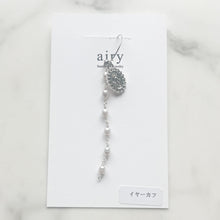 画像をギャラリービューアに読み込む, PEARL LONG CUFF｜airy（エアリー）
