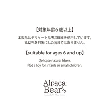 画像をギャラリービューアに読み込む, バッグチャーム フラミンゴ｜Alpaca Bear's（アルパカベアーズ）
