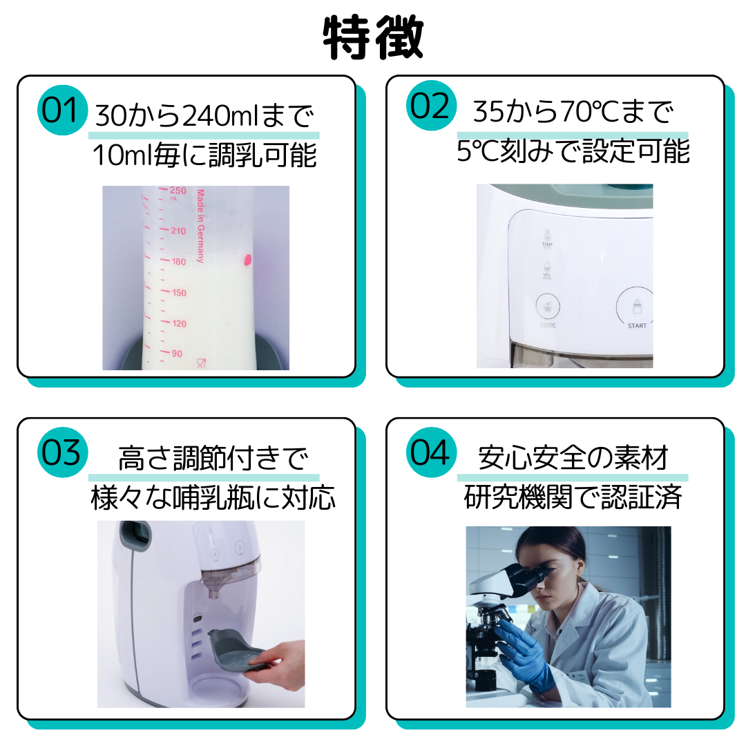 自動ミルクメーカー|milkmagic(ミルクマジック) – CHOOSEBASE SHIBUYA 自動ミルクメーカー|milkmagic(ミルクマジック) – CHOOSEBASE SHIBUYA