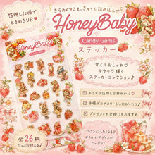 画像をギャラリービューアに読み込む, HoneyBabyいちご箔押しCandyGemsシール｜nene_hope_heart（ネネホープハート）
