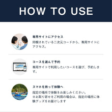 画像をギャラリービューアに読み込む, FOR2ギフト（GREEN）｜SOW EXPERIENCE（ソウ・エクスペリエンス）
