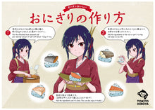 画像をギャラリービューアに読み込む, 厚切牛タン茶漬け｜TOKYOHIROYA（トウキョウヒロヤ）
