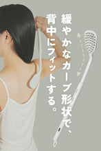 画像をギャラリービューアに読み込む, 孫の手 背中に薬を塗る道具 2WAY仕様｜ROUNDS（ラウンズ）
