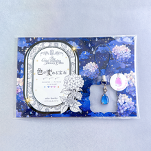 画像をギャラリービューアに読み込む, 色が変わる宝石ストラップ　アジサイ石「アジサイの雫」　14×10mm｜atelier ShowKer（アトリエショーカー）
