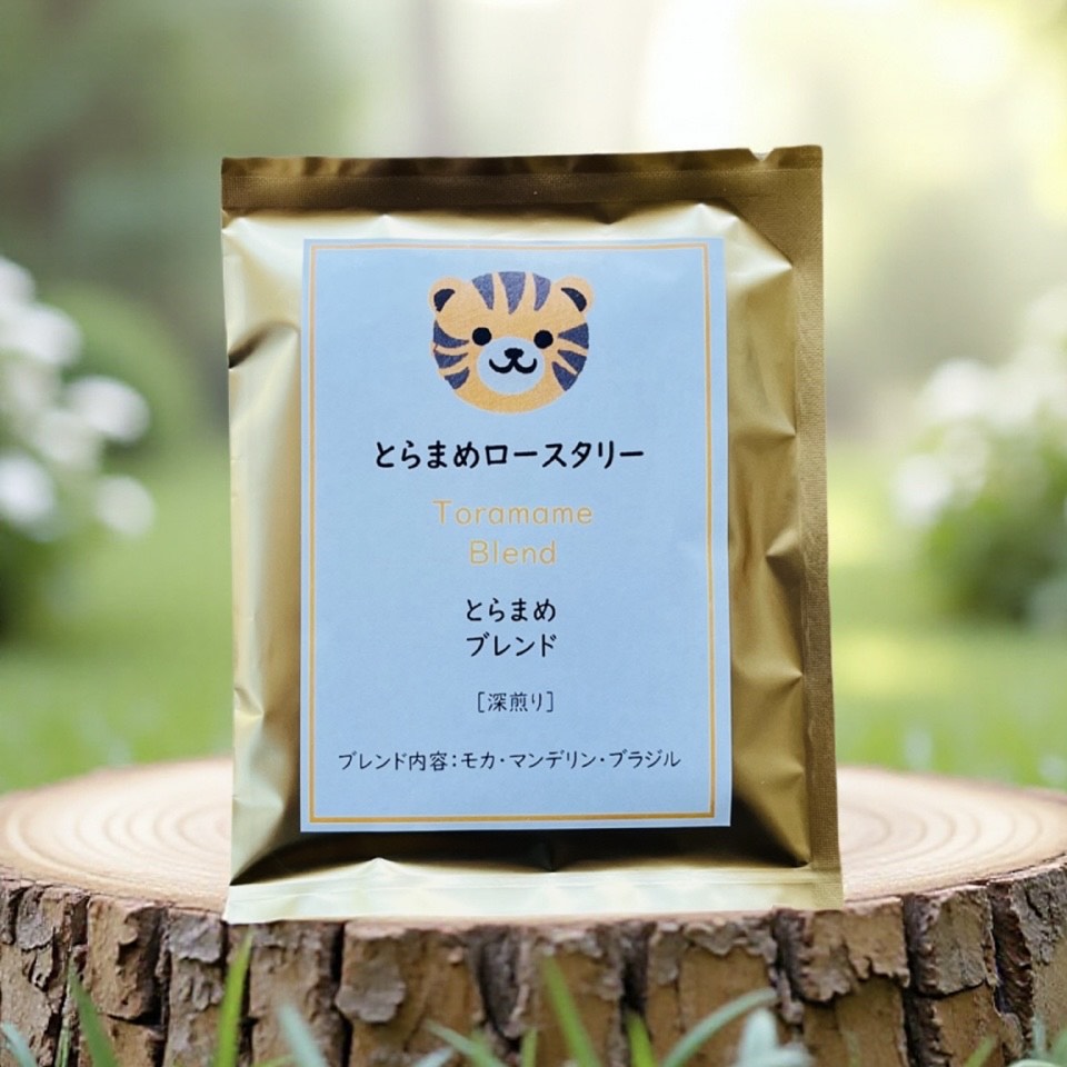 ドリップバッグ とらまめブレンド 2個セット｜とらまめロースタリー
