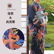 画像をギャラリービューアに読み込む, キッズ浴衣・帯セット【鳳凰】山崎大輝デザイン｜KUTANI×KIMONO（クタニキモノ）
