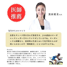 画像をギャラリービューアに読み込む, スパイシーナッツ ミニギフトボックス｜Go Nutting SPICY NUTS（ゴーナッティング　スパイシーナッツ）
