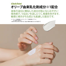 画像をギャラリービューアに読み込む, ディープモイスチャーフェイシャルクリーム｜FIT YOUR SKIN（フィットユアスキン）
