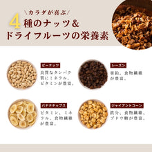 画像をギャラリービューアに読み込む, スパイシーナッツ 135g｜Go Nutting SPICY NUTS（ゴーナッティング　スパイシーナッツ）
