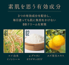 画像をギャラリービューアに読み込む, wolgフェイススタイリングBBクリーム｜WOLG（ウォルグ）
