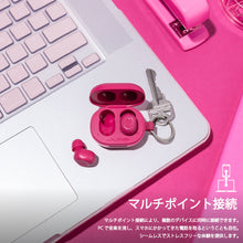 画像をギャラリービューアに読み込む, JBuds Mini ワイヤレスイヤホン ピンク｜JLab（ジェイラブ）
