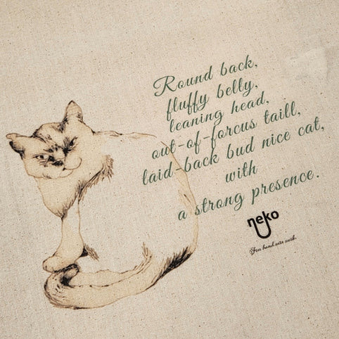 neko マルシェバッグ　sunbathing｜neko（ネコ）