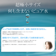 画像をギャラリービューアに読み込む, お肌断食水｜スキンキュアサポート
