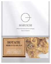 画像をギャラリービューアに読み込む, 【センスのいい贈り物】味わいのアトリエ｜MARUICHI SHOP（マルイチショップ）
