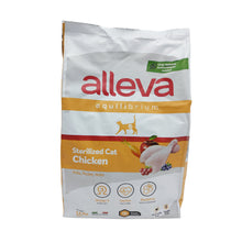 画像をギャラリービューアに読み込む, アレヴァ　エクイリブリアム　去勢避妊　チキン　１．５ｋｇ｜アレヴァ
