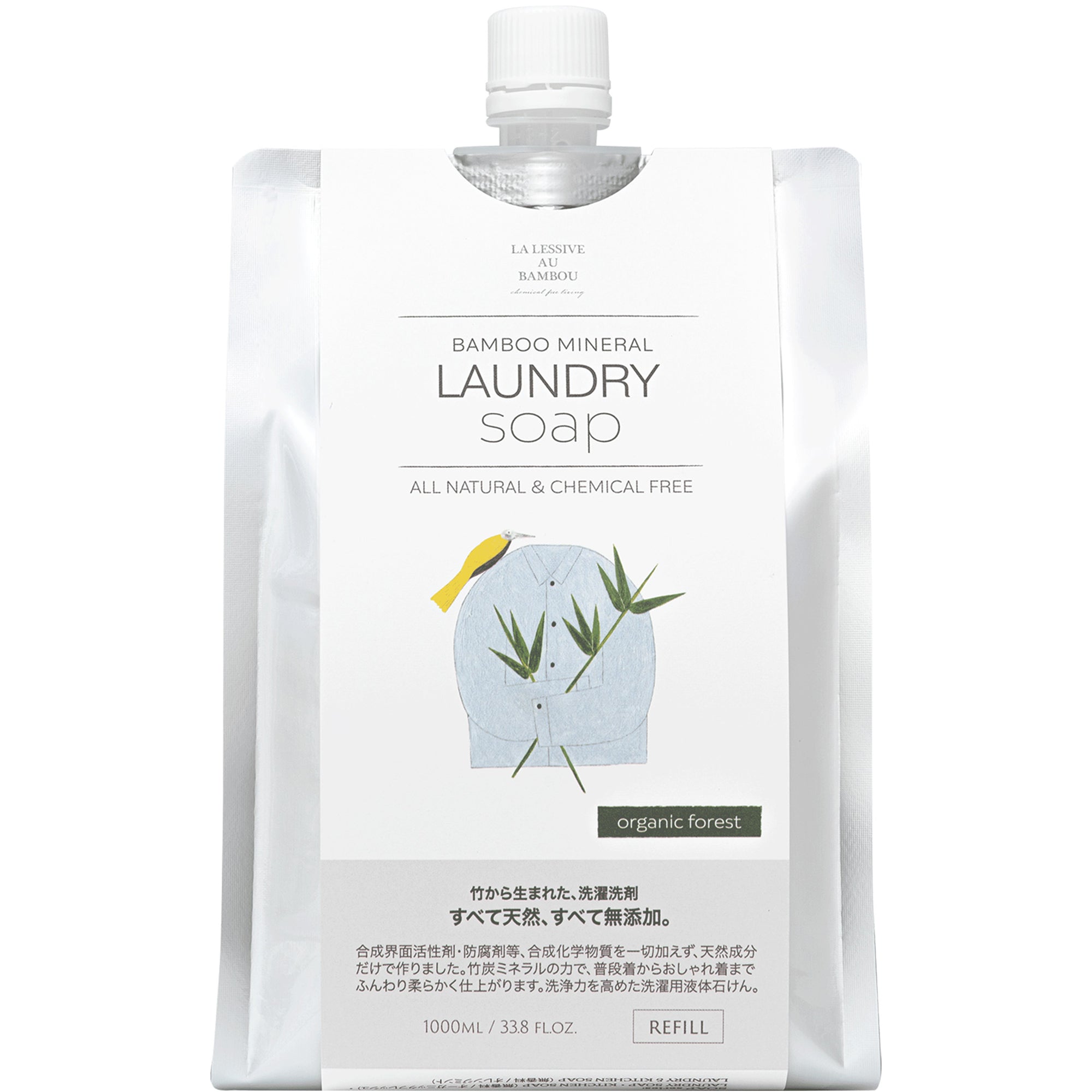 BAMBOO MINERAL ランドリーソープ［オーガニックフォレスト］ 1000mlリフィル｜LA LESSIVE AU BAMBOU（ラレシーブオーバンブー）