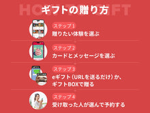 画像をギャラリービューアに読み込む, （1泊2日）ペア宿泊カタログギフト【全国プレミアム露天風呂が人気の旅館コレクション】掲載数1,000施設以上〜｜ANATAE（アナタエ）
