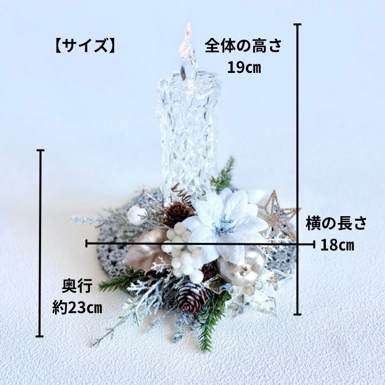 雪降る森のホワイトクリスマスキャンドル〜LEDキャンドル・キャンドル
