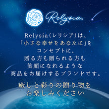 画像をギャラリービューアに読み込む, Relysia Night cool バスボム  ギフト プレゼント 公式 レリシア 〈入浴剤〉 プレゼント bm2 女性 誕生日 誕生日プレゼント ギフトセット 母 クール成分 メントール 冷感 ひんやり 暑さ対策 熱中症対策 夏バテ 疲労 清涼｜Relysia（レリシア）
