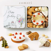 画像をギャラリービューアに読み込む, 【誕生日プレゼント専用】森の誕生日会クッキー缶｜comori（コモリ）
