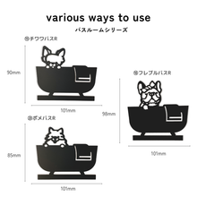 画像をギャラリービューアに読み込む, 【期間限定】 ルームサイン 貼付けタイプ ドアサイン ピクトサイン ドアプレート｜gram（グラム）
