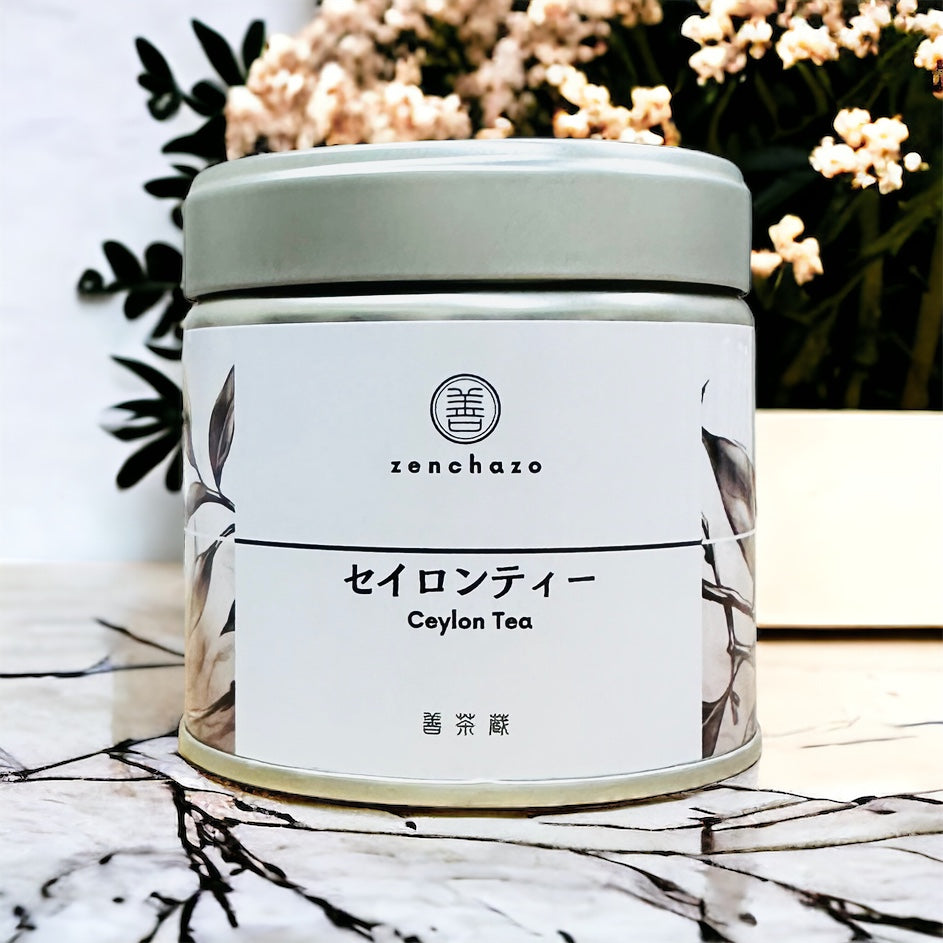 「スリランカ」セイロンティー30g｜善茶蔵Zenchazo（ゼンチャゾウ）