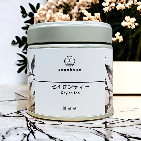 善茶蔵Zenchazo 「スリランカ」セイロンティー30g｜善茶蔵Zenchazo（ゼンチャゾウ）