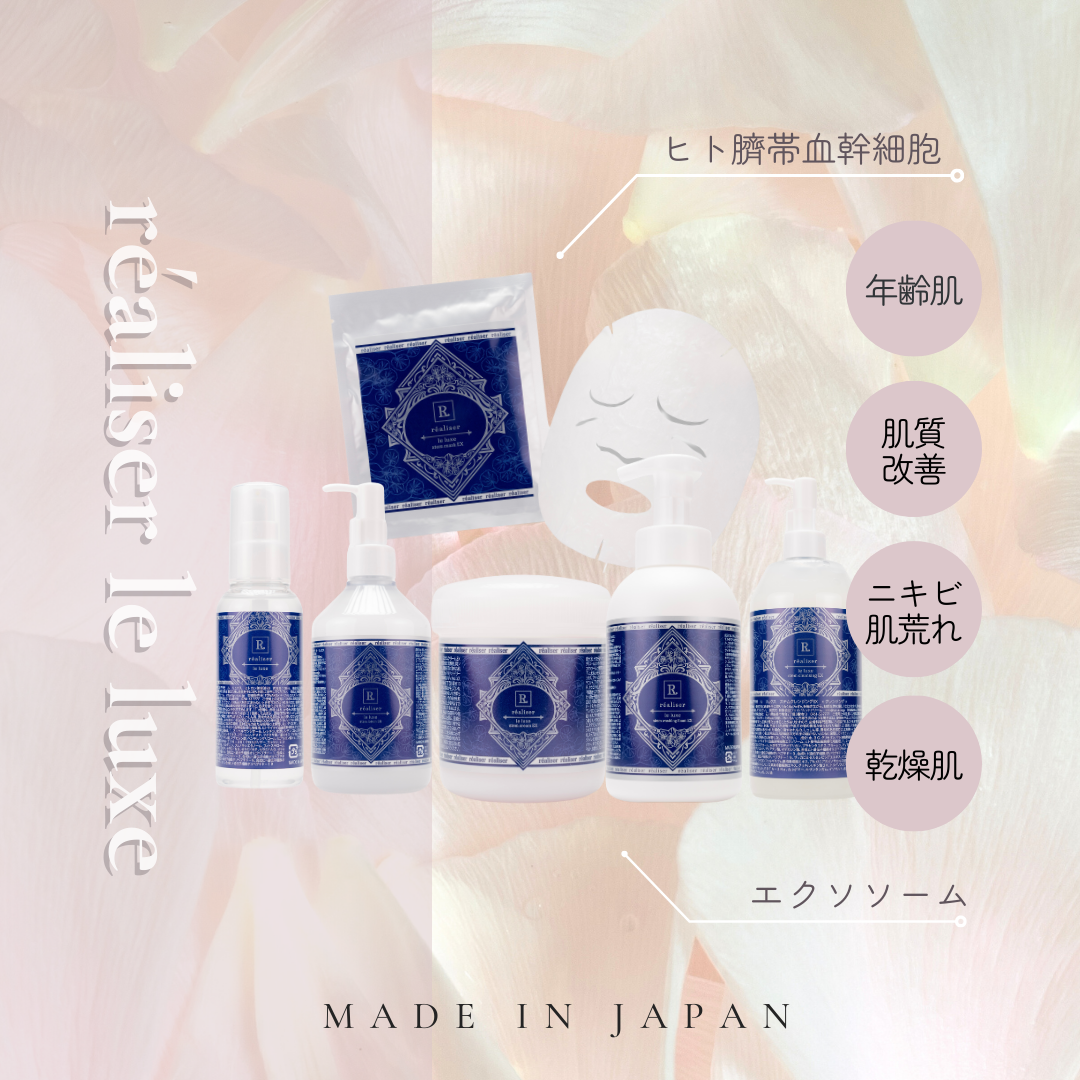 réaliser le luxe – CHOOSEBASE SHIBUYA