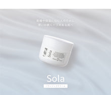 画像をギャラリービューアに読み込む, バランシングクリーム 120g｜Sola balancing（ソラバランシング）
