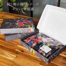 画像をギャラリービューアに読み込む, キッズ浴衣・帯セット【鳳凰】山崎大輝デザイン｜KUTANI×KIMONO（クタニキモノ）
