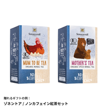 画像をギャラリービューアに読み込む, #素敵なママになるあなたに｜dōzo（ドーゾ）
