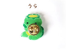 画像をギャラリービューアに読み込む, 河童　ピンバッジ・アンブレラマーカー｜HONAMIRUKA（ホナミルカ）
