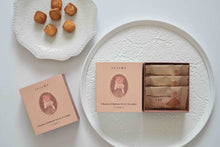 画像をギャラリービューアに読み込む, グルテンフリー国産発酵バタークッキー箱【くるみ】｜トトノエ菓子（トトノエガシ）
