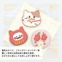 画像をギャラリービューアに読み込む, 【新年】いもねこ和柄缶｜いもねこ
