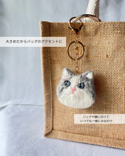 画像をギャラリービューアに読み込む, 存在感ある大きめ猫ストラップ（Lサイズ）｜手作り羊毛フェルト（白グレー）｜たろじろ

