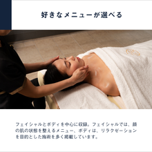 画像をギャラリービューアに読み込む, 個室スパ＆エステチケット関西版｜SOW EXPERIENCE（ソウ　エクスペリエンス）
