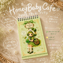 画像をギャラリービューアに読み込む, HoneyBabyメロンクリームソーダPETステッカーブック｜nene_hope_heart（ネネホープハート）
