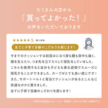 画像をギャラリービューアに読み込む, ナーシングピロー｜BABYKURU（ベビクル）
