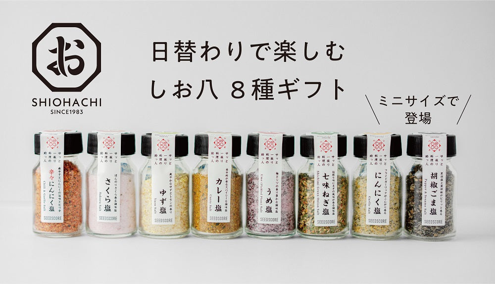 コショウ 柚子こしょう｜GRAND・FOOD・HALL！ Official Online Store