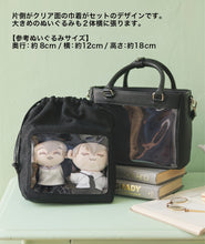 画像をギャラリービューアに読み込む, 巾着付きバッグ（Black）｜MARSLY（マーズリー）
