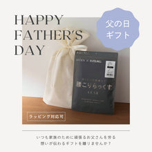 画像をギャラリービューアに読み込む, 【ピップエレキバンコラボ】 ボクサーパンツ 腰こりらっくす®︎ Luxe メンズ ｜LECIEN（ルシアン）
