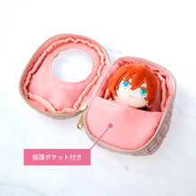 画像をギャラリービューアに読み込む, ツイードプティ　ぬいポーチ｜fanfancy+（ファンファンシープラス）
