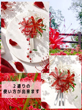 画像をギャラリービューアに読み込む, 曼珠沙華と揺れる天然石と硝子の髪飾り【たっぷり金沢金箔とドライフラワー】｜ハピネスウェーブ
