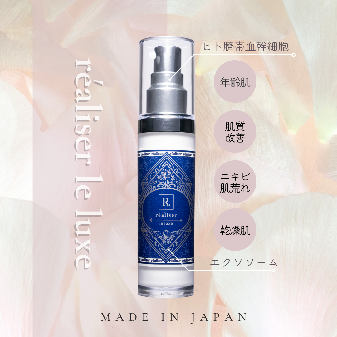 réaliser le luxe – CHOOSEBASE SHIBUYA
