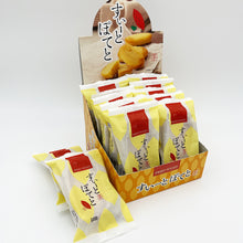 画像をギャラリービューアに読み込む, すいーとぽてと｜Atelier de NAKAYAMA（アトリエ　ド　ナカヤマ）
