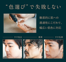 画像をギャラリービューアに読み込む, wolgフェイススタイリングBBクリーム｜WOLG（ウォルグ）
