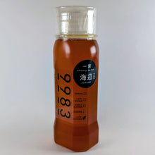 画像をギャラリービューアに読み込む, 一宮町の海辺 晩夏採れ百花蜜 [ボトル タイプ]｜九十九里はちみつ（クジュウクリハチミツ）
