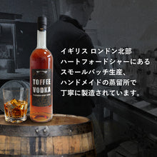 画像をギャラリービューアに読み込む, TOFFEE VODKA｜813KAGA（ハチイチサンカガ）
